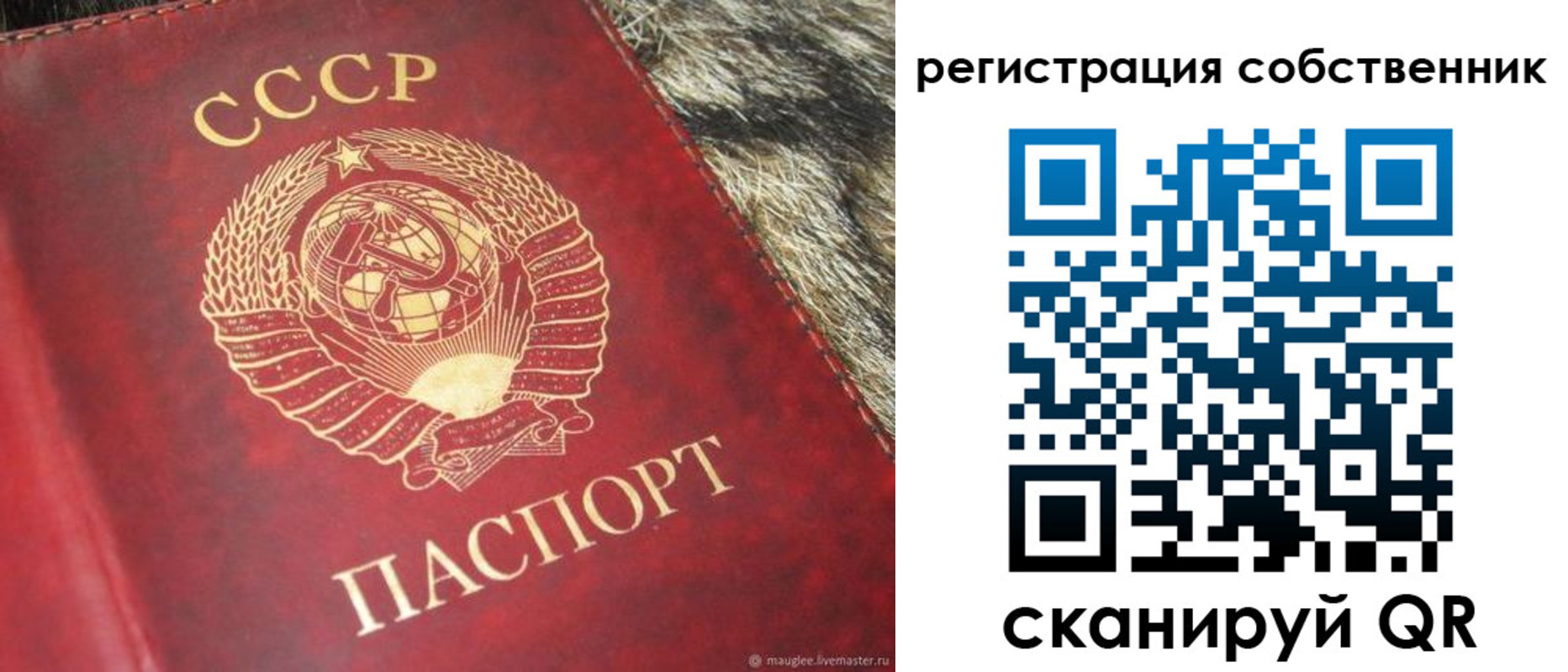 временная регистрация надежно в Азнакаево