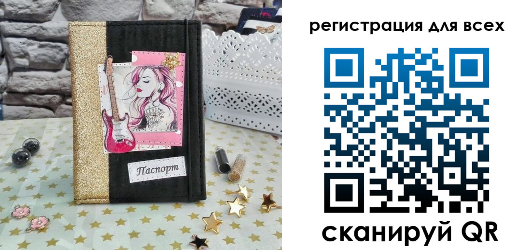 прописка штамп в Азнакаево