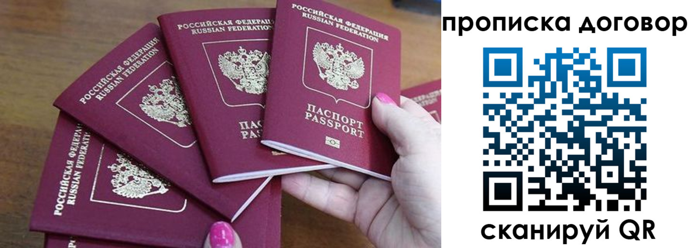 где прописаться в Азнакаево