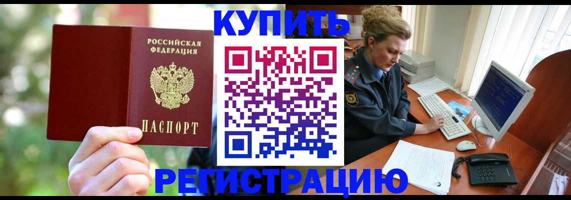 регистрация для дет. сада в Азнакаево