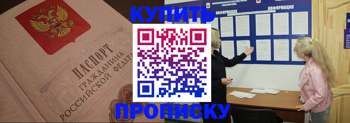 регистрация для дет. сада в Азнакаево